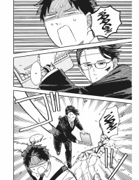 KINDERGARTEN WARS 12