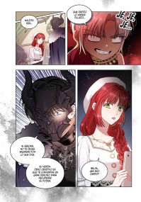 MY SECRETLY HOT HUSBAND 5