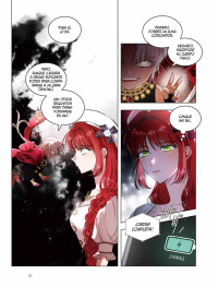 MY SECRETLY HOT HUSBAND 5