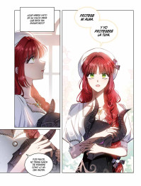 MY SECRETLY HOT HUSBAND 5