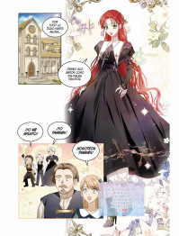 MY SECRETLY HOT HUSBAND 5