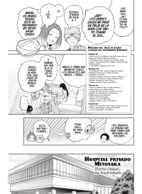 TWIN STAR EXORCISTS 24