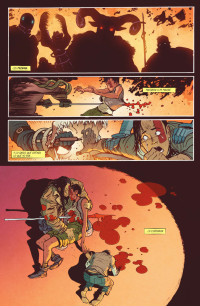 EXTREMITY