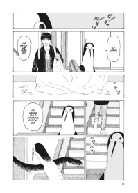 KUJIMA: SIEMPRE DANDO EL TRINO 2