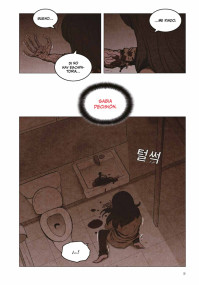 SWEET HOME 5