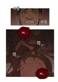 SWEET HOME 5