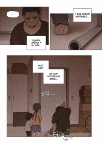 SWEET HOME 5