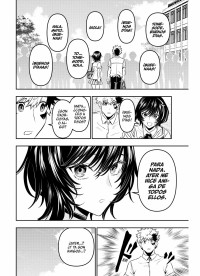 NUE’S EXORCIST 6
