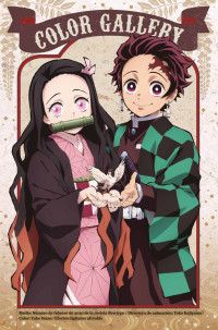 TV ANIME GUARDIANES DE LA NOCHE OFFICIAL CHARACTERS BOOK VOL. 1