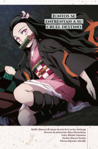 TV ANIME GUARDIANES DE LA NOCHE OFFICIAL CHARACTERS BOOK VOL. 1