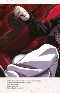TV ANIME GUARDIANES DE LA NOCHE OFFICIAL CHARACTERS BOOK VOL. 1