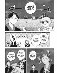 KINDERGARTEN WARS 13