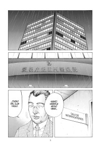 SHINJUKU SWAN 7