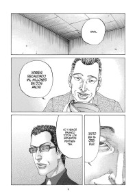 SHINJUKU SWAN 7