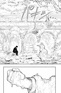 MISIÓN: FAMILIA YOZAKURA 19
