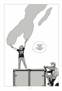 CORTO MALTÉS. EL DÍA ANTES