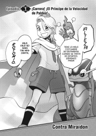 POKÉMON ESCARLATA Y PÚRPURA 1