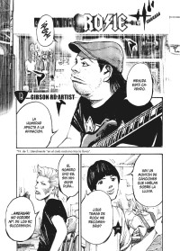 GUITAR SHOP ROSIE 3