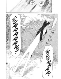 KUJIMA: SIEMPRE DANDO EL TRINO 3