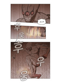SWEET HOME 6