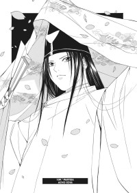HIKARU NO GO 12