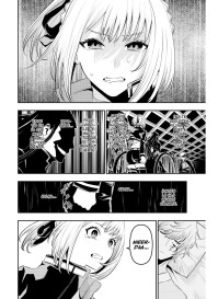 NUE’S EXORCIST 7