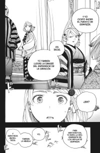 BLUE EXORCIST 33