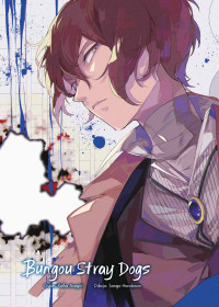 BUNGOU STRAY DOGS 23