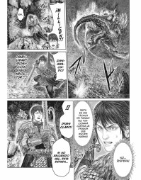 ELDEN RING. LA SENDA DEL ÁRBOL ÁUREO 9