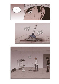 SWEET HOME 7