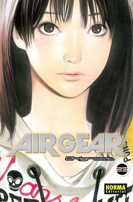 AIR GEAR 23