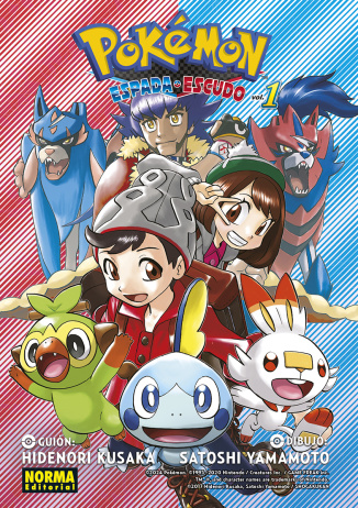 POKÉMON ESPADA Y ESCUDO 1